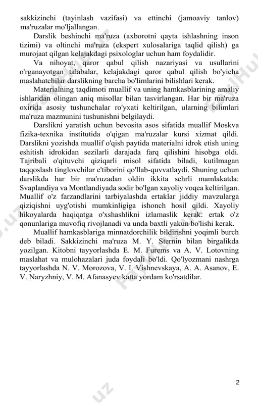 sh) beriladi. beshinchi (inson ma'lumotlarini qayta ishlash tizimi) va to'qqizinchi (sifatli qaror qabul qilish usullari) ma'ruzalar ular uchun ham foydali bo'ladi. tashkilotlar nazariyasini o'rganayotgan talabalar uchun birinchi navbatda o'ninchi ma'ruza (maslahat firmalari to'g'risida), shuningdek sakkizinchi (tayinlash vazifasi) va ettinchi (jamoaviy tanlov) ma'ruzalar mo'ljallangan. darslik beshinchi ma'ruza (axborotni qayta ishlashning inson tizimi) va oltinchi ma'ruza (ekspert xulosalariga taqlid qilish) ga murojaat qilgan kelajakdagi psixologlar uchun ham foydalidir. va nihoyat, qaror qabul qilish nazariyasi va usullarini o'rganayotgan talabalar, kelajakdagi qaror qabul qilish bo'yicha maslahatchilar darslikning barcha bo'limlarini bilishlari kerak. materialning taqdimoti muallif va uning hamkasblarining amaliy ishlaridan olingan aniq misollar bilan tasvirlangan. har bir ma'ruza oxirida asosiy tushunchalar ro'yxati keltirilgan, ularning bilimlari ma'ruza mazmunini tushunishni belgilaydi. darslikni yaratish uchun bevosita asos sifatida muallif moskva fizika-texnika institutida o'qigan ma'ruzalar kursi xizmat qildi. darslikni yozishda muallif o'qish paytida materialni idrok etish uning eshitish idrokidan sezilarli darajada farq qilishini hisobga oldi. tajribali o'qituvchi qiziqarli misol …