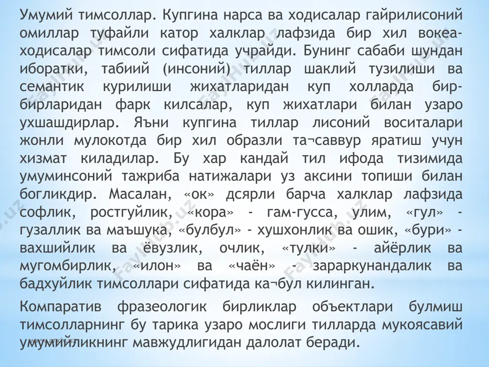 komparativ frazeologik birliklarni tarjima kilish jarayonida san'atkor oldida kupincha asliyatda kullanilgan frazeologik birliklar obrazli asoslarini aynan saklash lozimmi yoki ularni boshka leksik vositalar bilan almashtirish kerakmi, bu usullarning kaysi biri adekvatlikka erishtiradiyu, kaysisi xarfxurlikka olib keladi, yoki, bunday birliklarni nokomparativ barkaror birikmalar yoki aloxida leksik vositalar orkali beraverish lozimmi, kabi savollar kundalang bulib turadi. bu va bunga uxshash kator savollarga tugri javob topish uchuy avvalo tarjima amaliyotining uziga murojaat kilish, sungra tarjima nazariyasi va tankidchiligi kulga kiritgan detukdardan xa bard or buyaish va ulardan mazkur vositalarni tarjima kilish jarayonida unumli foydalanish xamda ular asosida tarjimonlar uchun foydali takliflar tizimini yaratib berish zarur. www.arxiv.uz turli xalklar uxshatish va sifatlashlari lisoniy aya'anaga muvofik usha xalklarga yakin, tanish, ular nazarida muayayn mazmun kasb eta oladigan narsa va xodisalar asosida yuzaga kelar ekan, xosil bulgan mukoyasaviy barkaror suz birikmalari - ekvivalent vositalar tarkibidagi obrazlilikni yuzaga keltiruvchi komponentlar mutlako uzgacha narsa va xodisalar nomlaridan iborat …