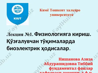 fizioterapiya leksiyasi — PPT