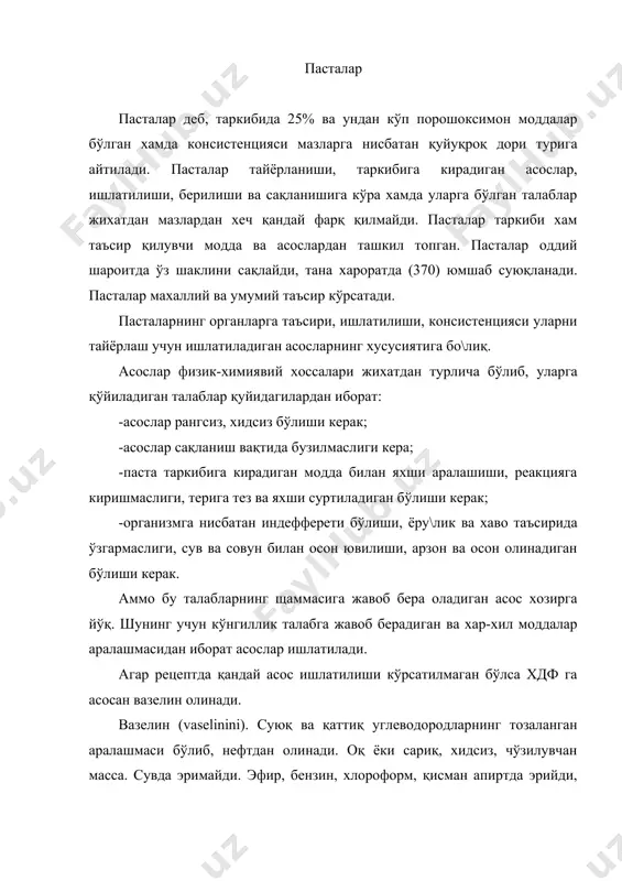 асоснинг бир қисми билан, кейин қолган қисмини 2-3 га бўлиб қўшиб, бир хил масса хосил қилгунча аралаштирилади. пасталар ишлатилишщига кўра: терига ишлатиладиган, тишни даволаш ва ювиш учун қўлланиладиган хилларга бўлинади. мисол тариқасида қуйидаги рецептларни келтириши мумкин. 1.rp; zinci oxydi 25,0 amyli 25,0 vaselini 50,0 m.f. pasta d.s. сиртга суртиш учун технологияси: рух оксиди эритилган озгина вазелин билан яхшилаб эзилади. устига крахмал ва қолган вазелинни оз-оздан қўшиб, бир хил масса хосил бўлгунча аралаштирилади. 2.rp; acidi solieylici 2?0 zinci oxydi amyli aa 25,0 vaselini 48,0 m.f. pasta d.s. лассар пастаси. сиртга суртиш учун технологияси: салицилат кислота билан рух оксидини яхшилаб аралаштириб, устига эритилган озгина вазелин қўшилади. устига крахмал ва қолган вазелинни оз-оздан қўшиб, бир хил масса хосил бўлгунча аралаштирилади. 3.rp; acidi arsenicodi 2,0 cocoini hydrocliloidi 1,0 olei caryophyllorini q.s. m.f. pasta d.s. тишни пломбалаш учун бу паста тиш касаликларида ва тишни пломбалаш учун ишлатилади. технологияси: ховончадан ёки шиша пластинка устида яхшилаб аралаштирилган …