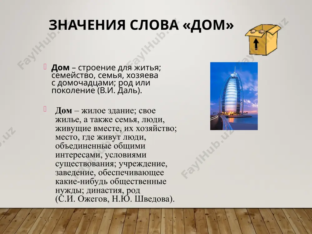 25 75 с сестрой (сестрами) 8.3 91.7 с бабушкой 16.7 83.3 с дедушкой 8.3 91.7 2 комнаты 33.3 3 комнты 58.3 4 комнаты 8.3 нравятся 91.7 не очень нравятся 8.3 нравятся 50 не очень нравтся 37.5 не нравятся 12.5 много 45.8 не очень много 25 мало 20.8 друзей нет 8.3 лист1 &a page &p совместное проживание исследуемых в доме лист2 &a page &p я живу в квартире, состоящей из такого количества комнат ... 3 комнаты 58,4% лист3 &a page &p район и расположение моего дома мне ... &a page &p отношение исследуемых к соседям по дому &a page &p количество друзей у исследуемых в своем дворе диаграмма5 нравятся не очень нравтся не нравятся большинство соседей моего дома мне … 50 37.5 12.5 лист1 с мамой 100 0 с папой 83.3 16.7 с братом (братьями) 25 75 с сестрой (сестрами) 8.3 91.7 с бабушкой 16.7 83.3 с дедушкой 8.3 91.7 2 …