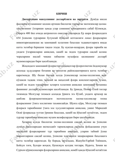 floristika tadqiqotlar — DOCX
