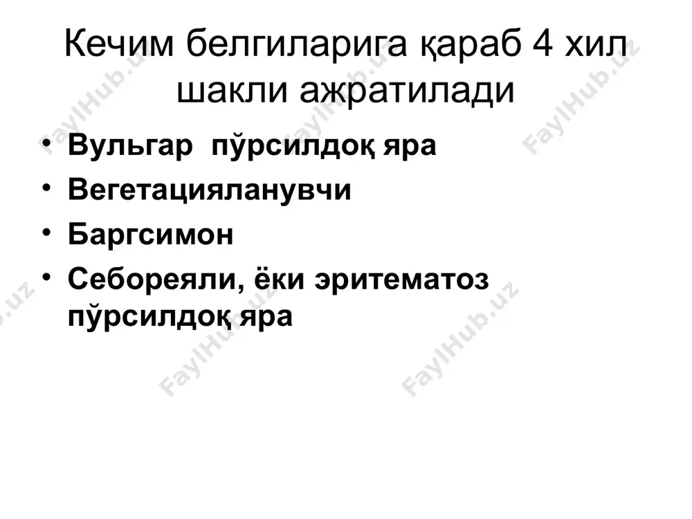пўрсилдоқ яра - Page 4