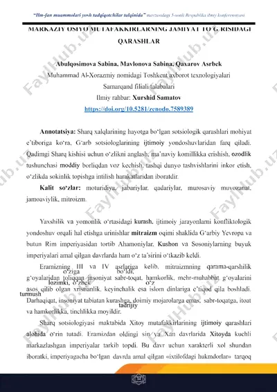 - teglar (vergul bilan): — DOCX