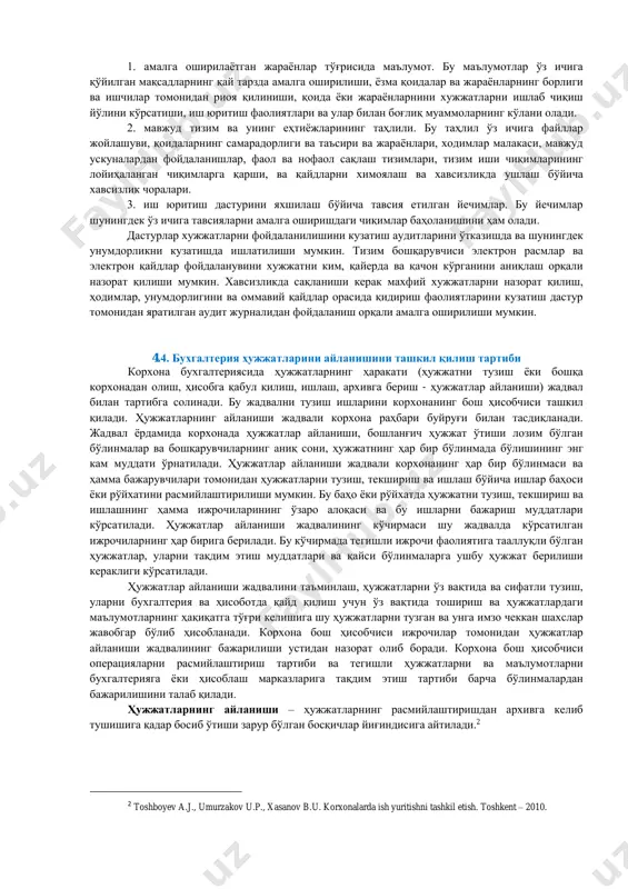 лган операциялар. бундай ҳужжатларга касса кирим ва касса чиқим ордери, материалларни қабул қилиш ордери, бажарилган ишларни қабул қилиш далолатномаси ва бошқа шунга ўхшаш ҳужжатлар киради. жамлама ҳужжатларгаҳар хил вақтларда амалга оширилган бир хил хўжалик операциялари акс эттирилади. жамлама ҳужжатга мисол тариқасида лимит-забор картасини олиш мумкин. лимит-забор картада омбордан муайян ишлаб чиқаришга бир ой давомида чиқарилган бир неча материалларнинг миқдори кўрсатилади. у ой давомида амалга оширилган хўжалик операцияларини исботлаш ҳужжати бўлиб хизмат қилади. бухгалтерия ҳужжатлари тузилган жойига қараб корхонанинг ўзида ва бошқа корхоналарда тузилган ҳужжатларга бўлинади. корхонанинг ўзида тузилган ҳужжатлар – амалга оширилган хўжалик операцияларини акс эттиради. бундай хужжжатларга касса кирим ордери, банк ҳисоботлари киради. шунинг билан бирга корхонага мол етказиб берувчиларнинг юборган счет-тўлови, талабномалари, спецификациялари, квитанциялари ва бошқа корхоналарда тузилган ҳужжатлар бўлиб, корхонанинг бухгалтерия ҳисоботларидаги ёзувлари учун асос бўлиб хизмат қилади. 1 rekords management 9th edition mary lea ginn. ph.d usa 2011-yil 4.3. аудитор, банк ва кредит ҳужжатларини расмийлаштириш корхонанинг …
