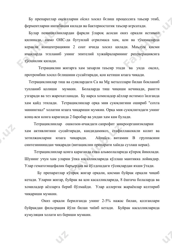 даги микроорганизмларни єлдиради. унинг метаболизми ёш болаларда суст бўлади. шунинг учун хам захарли таъсирлар кўрсатади ва лейкопения, агранулоцитоз, апластик анемия чаїириши мумкин. препарат аллергик ва психомотор ўзгаришлар юзага чиқаради. уни болаларга бериб бўлмайди. препарат асосан жигар қисман буйрак орқали организмдан чиқиб кетади. ристомицин сульфат 1-,5 г (е д) чиқади. окир септик холатларда фақат вена орқали юбориб ишлатилади. яъни септик эндокардит, пневмакокли сепсис, гематогенли остеомиелит ва йирингли минингитларда ишлатилади. препарат кўнгил айнаш, эт увишиш, аллергик реакциялар, тромбоцитонения ва эшитиш қобилиятини сусайтириши мумкин. левомицитин эритмаси ва унинг линименти махаллий холда ишлатилади. синтомицин левомицитин ва уни унг изомеридан ташкил топган. левомицетин-хлорамфеникол генерский номи. левомицитин асоси, стерати, пальминати ва сукцинати ишлатилади. (м/о ва венага) рнк синтезини рибосом даражасида таъсир этади. баъзи бактерияларга бактеростатик, баъзиларга бактероцид таъсир этади. биосамарадорлиги 9% левомицитин пальминат ва стеарат аччиқ эмас, аммо оис гидролизга учраб сўнгра сўрилади. парентерал юборилганда левомицитин унча актив эмас, чунки у организмда гидролизга учраб левомицитин асосига …