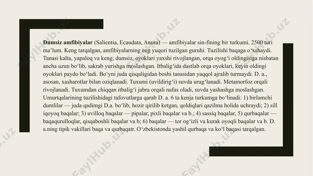 oʻrtasida farq borligini bilgan ayrim insonlar bunga hayron qoladi. ikkisining asosiy belgilari oʻxshash boʻlsa-da, muayyan farqlari ham mavjuddir. ular sovuqqon hayvonlarga mansub boʻlib, suvda ham, quruqlikda ham yashaydi. aksariyat qurbaqa va baqalar bir-biriga juda oʻxshash va baʼzan ularni aniqlash juda qiyin boʻlishi mumkin. qurbaqalarning tanasi silliq, sirgʻanchiq, choʻzinchoq va nozikbadan. baqalarning ko‘pchiligi quruq, soʻgal bosgan va kattaroqdir. koʻp qurbaqalarning tishi bor, baqalarda esa yoʻq. aksariyat amfibiyalar tuxum qoʻyadi, shu jihat bilan ham qurbaqa va baqalar bir-biriga oʻxshaydi. tuxumlari suv yuzasida suzib yurgan jelega oʻxshash moddadagi kir dogʻlariga oʻxshaydi. uvuldiriqlardan amfibiyalardan ko‘ra koʻproq baliqlarga oʻxshash kichik itbaliqlar chiqadi. itbaliq oyqulogʻi bilan nafas oladi va ularning uzun dumi boʻlsa-da, oyoqlari boʻlmaydi. uvuldiriqdan itbaliq paydo boʻlgunicha 3 kundan 25 kungacha vaqt o‘tadi. 3–4 oydan keyin uning oyquloq va dumlari yoʻqolib, oʻpka hamda oyoqlari paydo boʻla boshlaydi. biroq itbaliq toʻliq qurbaqa yoki baqaga aylanishi uchun taxminan bir yil kerak boʻladi. bu jonzotlar 30–40 yilgacha …