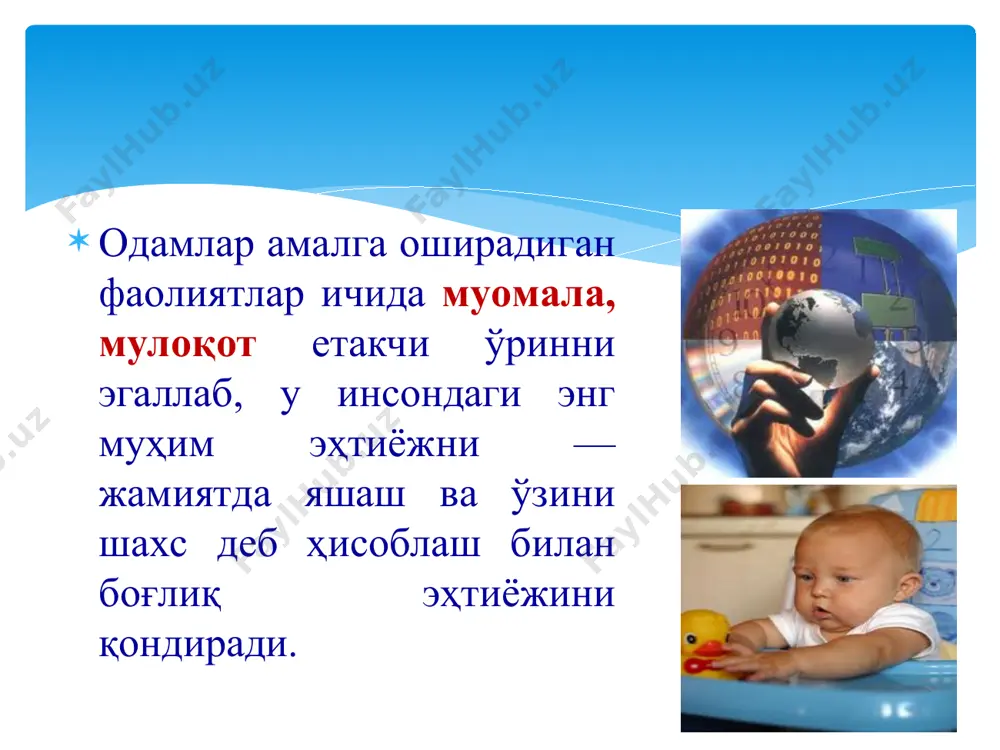 овқатланади паст ва суст овқатланиш жараёнини қадрлайди, шошилмайди * темперамент ва уйқу сангвиник холерик флегматик меланхолик ранг-баранг тушлар кам ухлайди, кеч уйғонади, кечаси билан ишлайди кам ухлайди, кечга томон ҳолсиз бўлади тез ухлаб қолади, уйғотиш қийин * мулоқотда «мен» и ва холатлар: ота-она «мен»и - (р) (родитель) катта киши «мен»и - (в) (взрослый) ёш бола «мен»и - (р) (ребенок) * ота-она «мен»и: хулқ-атворнинг ўзлаштирилган кўринишлари қадриятлар системаси ижтимоий нормалар кўпинча «мажбур», «қилиш керак», «шундай бўлиши керак» деган иборалар қўлланади * катта кишилик «мен»и: фактлар асосида иш кўради ақл холати устунлик қилади қарор ақлга асосланади компьютер тамойиллари асосида иш кўради * болаларча «мен»: қарорлар хохиш ва истакларга асосланган «хохлаш»- «хохламаслик» энг муҳим омилдир * тинглашнинг техникаси, усуллари мавжуд: сўзма - сўз қайтариш ва бошқача талқин этиш. биринчиси, вербализация орқали шерикни қўллаб – қувватлаш, иккинчиси эса - шерик сўзларини тинглаб, ундаги асосий ғояни ифода этиш. профессионал тинглаш техникаси: актив холат; суҳбатдошга самимий …