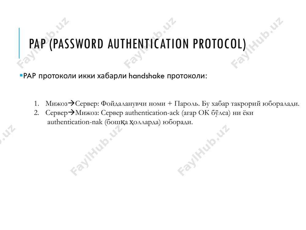 узунлигини кўрсатади. data  code майдонидаги созланишга асосан маълумот бўлади. ppp extensible authentication protocol (eap) request ва response ушбу сўровни умумий формати қуйидагича: code  1 request  2 response identifier юқоридаги ҳолатлар каби (бироқ қайта сўров юборилганда id сақланиб қолади). length  икки байт узунлик, бутун пакетни узунлигини кўрсатади. type  request ёки responseни турини кўрасатади ва у бир байтга тенг. одатда request ва response турлари бир хил бўлади. бироқ, nak response тури ҳам мавжуд. у сўров номзод томонидан қабул қилинмаганда фойдаланилади. ppp extensible authentication protocol (eap) success ва failure ушбу сўровни умумий формати қуйидагича: code  3 success  4 failure identifier юқоридаги ҳолатлар каби (бироқ қайта сўров юборилганда id сақланиб қолади). length  4 ppp extensible authentication protocol (eap) дастлабки eap request/response турлар eap форматида қуйидаги турлар мавжуд 1 identity 2 notification 3 nak (response only) 4 md5-challenge 5 one-time password (otp) 6 generic token card ppp …