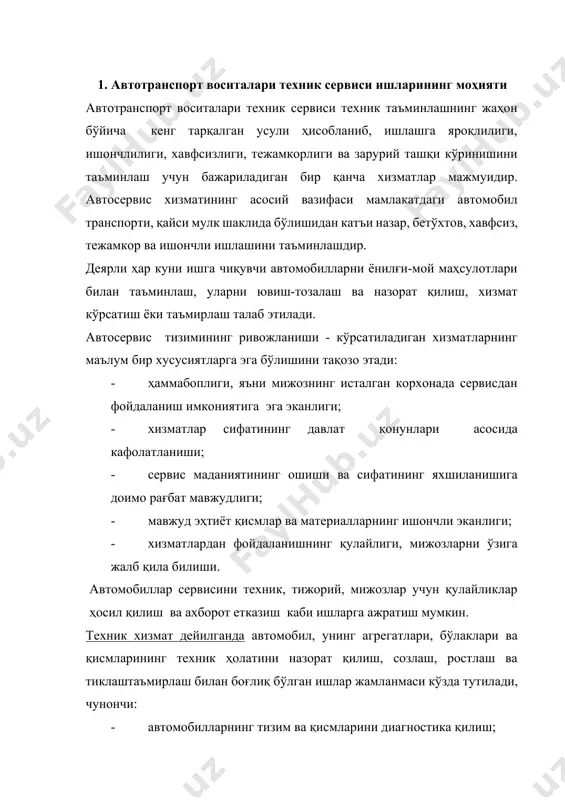 ятини тиклаш; · автомобилларга кўчаларда, йўлларда, сақлаш жойларида талабга асосан техник ёрдам кўрсатиш; · автомобилларни қайта жиҳозлаш; · автомобилларни давлат техник қаровига тайёрлаш; · енгил автомобиллар ва автобуслар кузовларига занглашга қарши ишлов бериш; · шикастланган автомобиллар кузовларини тиклаш; · автомобилларни вақтинча ва доимий сақлаш; · автосервисда ўзига-ўзи хизмат кўрсатиш шаклини ташкил этиш. тижорий хизмат дейилганда эса аҳолини автомобиллар, эҳтиёт қисмлар, автоматериаллар ва автоанжомлар билан таъминлаш, савдо ва реклама қилиш ва умуман бу соҳанинг бизнес сифатидаги фаолияти тушунилади, чунончи: · автомобиллар, эҳтиёт қисмлар, автоанжомлар билан савдо қилиш; · автомобилларни ёнилғи-мой материаллари билан таъминлаш; · мижозлар автомобилларини комиссион усулда сотиб бериш; · автотехник экспертиза хулосалари чиқариш; мижозлар учун қулайликлар яратиш ва ахборот етказиш дейилганда: · мижозлар учун турли маиший хизматлар ва қулайликлар ташкил этиш (кафе, бар, чойхона ва ҳ.к.); · мижозларни автосервис ахбороти билан таъминлаш; · техник маслаҳатлар ташкил этиш; · кўрсатиладиган хизмат турларини реклама қилиш; · мижозлар билан доимий алоқалар ўрнатиш, …