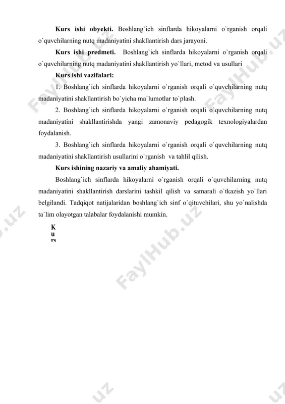 g`ich sinflarda o`quvchi nutqini o`stirish ona tili predmetining asosiy vazifasi hisoblanadi. biroq bu vazifa boshqa o`quv predmetlari doirasida ham amalga oshiriladi. jumladan, o`qish darslari jarayonida o`quvchilar nutqini o`stirish uchun ko`plab imkoniyatlar mavjud. ya`ni, o`qish kitobidagi matnlarni o`rganish jarayonida boshlang`ich sinf o`quvchilari o`zi uchun notanish bo`lgan ko`plab so`zlar va ularning ma`nosini o`rganadi, ya`ni ularning so`z boyligi oshadi. o`qituvchi bunday so`zlarni izohlash bilan kifoyalanmay, o`quvchilarga ular ishtirokida so`z birikmasi, gap ham tuzdirsa, yanada maqsadga muvofiq bo`ladi. shunday qilinsa, yangi so`zlar o`quvchilarning faol lug`atiga kiradi. nutq o`stirish boshlang`ich ta`lim pedagogikasining tarixi va nazariyasini ham, muomala madaniyatini o`rgatish uslubiyotini ham o`z ichiga oladi. boshlang`ich sinf o`qituvchisi, avvalo, o`quvchilariga umumiy estetik tarbiya berish vazifalarini tushunib olishi lozim. bu vazifalar faqatgina yaxshi muomala qilishni o`rgatishdangina iborat bo`lib qolmasligi kerak. bunda, eng muhimi, bolaga nutq madaniyatini o`rgatish va unda har bir mashg`ulotlarga qiziqish uyg`otish, so`z, gap yordamida nutqiy faoliyatga ehtiyoj hosil qilish, shuningdek, ularda bilim, ko`nikma va …