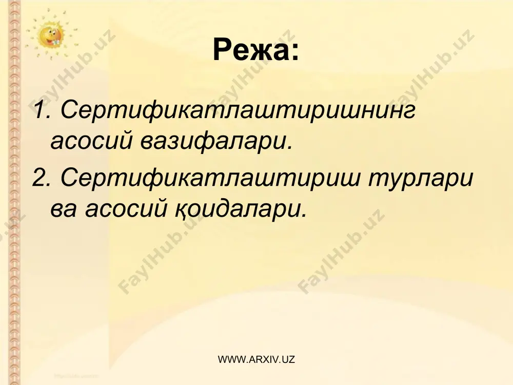 а тутилган. 1) махсулотлар ва хизматларни сертификатлаштириш; 2) сифат тизимлари ва ишлаб чиқаришларни сертификатлаштириш; 3) синаш лабораториялари (марказлари) ни аккредитлаш; 4) бир турдаги махсулотларни сертификатлаштириш бўйича идораларни аккредитлаш; 5) сифат тизимлари ва ишлаб чиқаришларни сертификатлаштириш бўйича идораларни аккредитлаш; 6) текшириш идораларини аккредитлаш; 7) сертификатлаштирилган махсулот ва тизимлар, аккредитланган идо- раларни инспекцион текшириш; 8) мажбурий сертификатлаштириш қоидаларига риоя қилиниши устидан назорат; 9) синаб ўтилган фаолият йўналишлари бўйича эксперт-аудиторларни тайёрлаш ва аттестатлаш. www.arxiv.uz www.arxiv.uz уз смт сертификатлаштиришни сўровчи бошқа давлатлар ва ташкилотлар шахслари учун, улар тизим қоидаларини тан олиш шарти билан, очик дебҳисобланади. www.arxiv.uz www.arxiv.uz www.arxiv.uz www.arxiv.uz сертификатлаштириш турлари ва асосий қоидалари уз смт бўйича махсулотни сертификатлаштириш 2 турга бўлинади: мажбурий ва ихтиерий. мажбурий сертификатлаштиришга ўзбекистон республикасида ишлаб чиқарилган, олиб кириладиган ва олиб чиқиладиган ур вазирлар махкамаси тасдиқлаган мажбурий сертификатлаштирилиши керак бўлган махсулотлар рўйхатига киритилган махсулотлар киритилади. рўйхатга меъёрийҳужжатларида фукароларни хаёти, соғлиги ва мулкини хавфсизлигини, атроф мухитни муќофаза қилиш, ўзароалмашувчанлик ва маслашувчанлик …