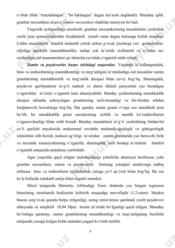 gruntlar mexanikasi, zamin va poydevorlar ilmining yutuqlari amaliyotga tadbiq etilmasa bino va inshootlarni loyihalashda xatoga yo‘l qo‘yish bilan bog’liq. bu esa ko‘p hollarda xalokatli natija bilan tugashi mumkin. misol tariqasida shimoliy afrikadagi tunis shahrida yuz bergan tegirmon binosining zararlanish hodisasini keltirish maqsadga muvofiqdir (1.2-rasm). mazkur binoni serg‘ovak qumda barpo etilganligi, uning temir-beton qurilmali yaxlit poydevori nihoyatda oz miqdorli (0,04 mpa) bosim ta’sirida bo‘lganligi qayd etilgan. shunday bo‘lishiga qaramay, zamin gruntlarining mustahkamligi va turg‘unligining buzilishi natijasida yuzaga kelgan holat rasmdan yaqqol ko‘rinib turibdi. 1.2-rasm. zaminning cho’kishi natijasida yuz bergan halokat 1957 yilning oktyabr oyida qurilgan osma ko‘prikda yuz bergan halokat o‘z vaqtida ko‘p shov-shuvlarga sabab bo‘lgan. bu ko‘prikni 1942 yilda kanada - alyaska avtomobil yo‘lini bog‘lash maqsadida amerikalik muhandislar barpo etgan edilar. ko‘prikning bosh osma tomoni 285 m, yon tomonlari - 142 m va qirg‘oqqa qaragan tomoni - 41 m uzunlikda bo’lgan. uning qirg‘oq tayanchlari ostidagi zamin muzlik davriga oid tasmasimon …