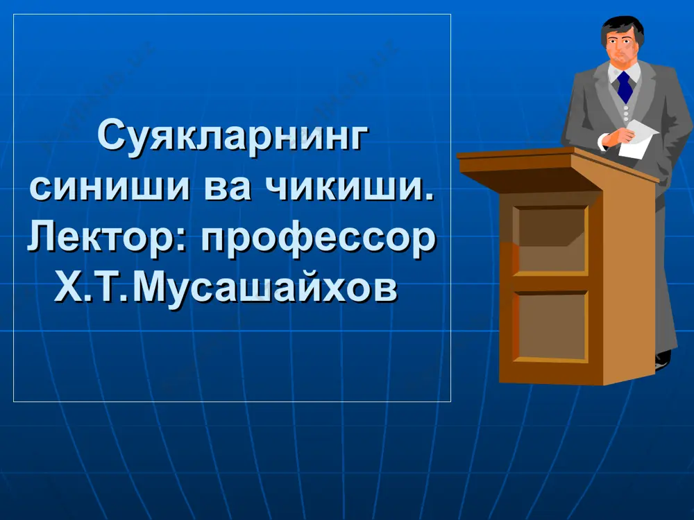 синишда ва консолидация даврида рўй берадиган патологик ўзгаришлар патологик ўзгаришлар 3 босқичда кечади: шикаст сабабли рўй берган шикаст уткир даври суяк қадоғининг пайдо бўлиши суяк тўқимаси архитектоникасида рўй берадиган ўзгаришлар шикастланиш пайтида синиш сохасида кузатилади: қон қуйилиши бириктирувчи тўқима хужайраларининг халок бўлиши шиш ва асептик яллиғланиш лейкоцитлар миграцияси инфильтрация ва экссудация хужайра ва тўқималар аста секинлик билан сўрилади суяк қадоғининг асосчилари бўлган остеобластларнинг бўлиниш натижасида кўпайиши бирламчи суяк қадоғининг биринчи 3 хафтада шаклланиши суяк қадоғининг манбалари: периостал қават эндостал қават интермедиар қават параоссал қават суяк қадоғининг қаватлари консолидациянинг ўртача муддатлари бирламчи суяк қадоғи – 3-6-хафта иккиламчи суяк қадоғи – 5-6-хафта синишнинг клиникаси: оғриқ деформация фаолиятнинг бузилиши патологик харакатчанлик қўл оёқларнинг калталашиши шиш ва қон қуйилиши крепитация синишнинг клиник манзараси синишнинг рентген тасвири синишнинг рентген тасвири елка суягининг синиши ва суяк булакларининг силжиб кетиши синишни даволаш репозиция фиксация ва иммобилизация функционал даволаш суяк қадоғи ҳосил бўлишини стимуллаш синишни даволаш 1.репозиция репозициянинг …