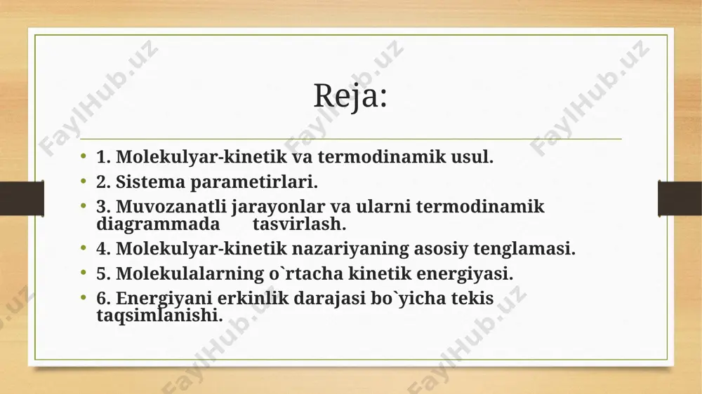 r. тizimning fizik hususiyatlarini termodinamik usul bilan o`rganadigan fizikaning bo`limi termodinamika deb ataladi. energiyani bir- turdan bosha turga o`tishi va energiya hisobiga ish bajarish bilan bog`liq bo`lgan texnik muammolarning juda katta qismi termodinamik nuqtai nazardan tekshirib hal qilinishi mumkin. absolyut harorat bilan selsiy shkalasi bo`yicha hisoblangan harorat o`rtasida quyidagi munosabat o`rinli. t=t0 +l/= t0+273,15 bunda t0=t- l/ (4) (2) va (3) tenglamalarda selsiy haroratida absolyut haroratga o`tamiz v=v0(l+t0)=v0 l+(t- l/)=v0t (5) va p=p0(l+t0)=p0(l+(t- l/))=p0t (6) bu tenglamalardan quyidagilar kelib chiqadi. v1/v2=t1/t2 (p=const) (7) p1/p2=t1/t2 (v=const) (8) (1), (7), (8) tenglamalarga aniq bo`ysunadigan gaz ideal gaz deb taladi. gazni tashkil etuvchi molekulalarning hususiy xajmlarini e’tiborga olmaslik va molekulalar orasidagi masofadan qat’iy nazar molekulalar o`zaro mutloq ta’sirlashmaydi deb hisoblanadigan ideal gaz deb ataladi. boyl-moriat va gey-lyussak tenglamalarini birlashtirib ideal gaz holatini tenglamasini topish mumkin. pv= m rt/m (9) bunda m-gazning molyar massasi. (9) ifoda m massali ideal gazning holat tenglamasi bo`lib uni …
