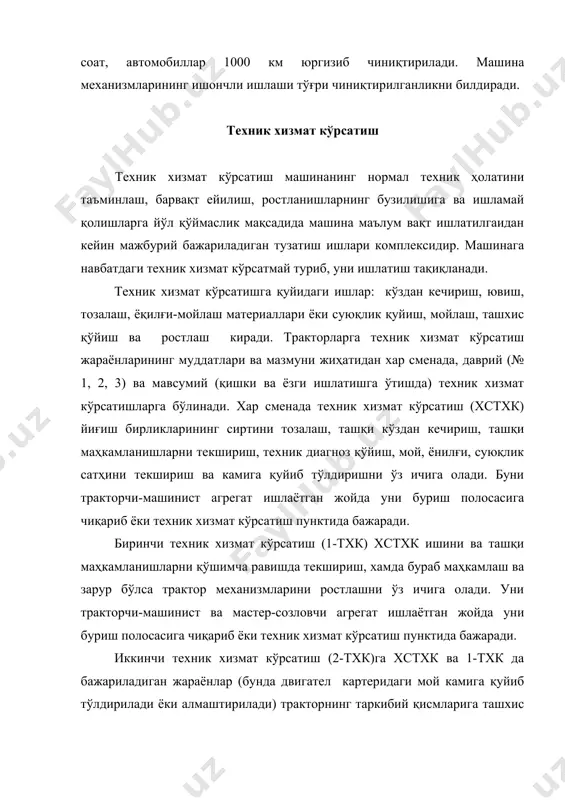 ёки баҳорги-ёзги ишлатиш даврларига тайёрлашдан иборат. у техник хизмат кўрсатиш пунктида бажарилади. комбайн ва қишлоқ хўжалик машиналарига техник хизмат кўрсатиш муддати хамда мазмунига қараб хар сменада ва даврий (комбайнлар) хизмат кўрсатишларга бўлинади. комбайнларга хар сменада ва даврий хизмат кўрсатиш улар ишлаётган жойда ёки техник хизмат кўрсатиш пунктида бажарилади. трактор ва автомобилларга техник хизмат кўрсатиш хар бир русумдаги машина учун қоидалар ва технологик карталарга мувофиқ бажарилади. 2-жадвалда автомобил ва тракторларга даврий техник хизмат кўрсатиш хақидаги маълумотлар келтирилган. жадвал. трактор сарфлаган ёнилғига қараб килограммда ва авгомобилларга (юрган йўлига қараб километрда) техник хизмат кўрсатиш даврийлиги машина русуми хстхк 1-тхк 2-тхк з-тхк мтхк юк автомобиллари кундалик ( хар сменада) 2100—2800 8400—11200 йилига икки марта (баҳорги-ёзги ва кузги-қишки ишлатиш олдидан) тракторлар: мтз-50, мтз-52 400 1600 6400 мтз-80, мтз-82 550 2200 8300 т-74, дт-75 650 2600 10100 дт-75м 750 3000 12000 т-150, т-150к 1200 4800 19200 к-700 1600 6400 25600 к-701 2300 9200 36800 *барча русумдаги …