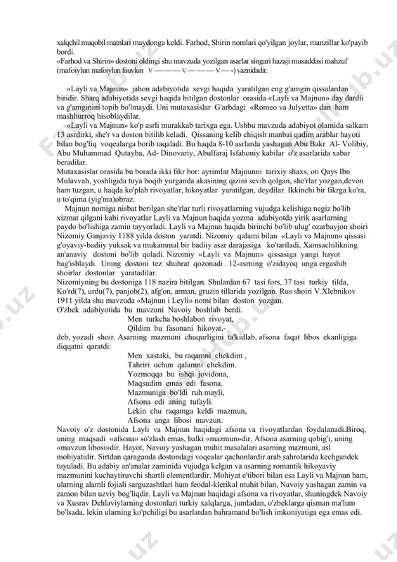 ini yoshursa bo'lmas, borur chog' bo'ldi, boqib tursa bo'lmas. qari kishi yigitlik da'vo qilsa, xijolat bo'lib qoladi. yigit bo'lmoq tashvishi bilan soqol oqini yulish o'z motami uchun soqol yulish bilan barobardir. xullas, odam qarigandan keyin qancha makru hiyla ishlatmasin, yigitlik ko'chasiga qaytib kira olmaydi. umrdan shikoyat qilayotgan bo'lsam-da, shukur qiladigan joyim ham ko'p, senday farzandning otasi bo'lgan kishi o'lim yetganda ham g'am yeyishi mumkinmi, deya davom etadi shoh: atoki sen kibi farzandi bo'lg'ay, hayoti naxlining payvandi bo'lg'ay, o'lim vaqti yetishgach, g'am yegaymu, agarchi o'lsa ham o'ldum degaymu? nihoyat shoh asl maqsadga ko'chadi: ki o'lmasdin burun ochib ko'zumni, sarir uzra yigit ko'rsam o'zumni. ki ya'ni toju taxtu saltanat ham, sipohu mulku molu mamlakat ham, bori bo'lsa sening birla muzayyan, seni o'z o'rnuma qilsam muayyan... manga shahlikda qulluq ham qil emdi, atolik ham, o'g'ullik ham qil emdi. voqeaga shoir aralashadi. shohning rad qilib bo'lmaydigan darajaga yetkazib aytgan taklifiga shunday bir o'xshatish orqali …
