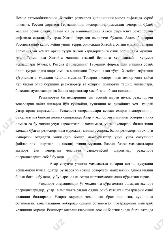 ар сотувчи учинчи мамлакатда товарни сотиш хуқуқини чекламоқчи бўлса, одатда бу нарса ўз сотиш бозорлари манфаатини ҳимоя қилиш билан боғлиқ бўлади, у бу нарса олди-сотди шартномасида аниқ кўрсатиш керак. реимпорт операциялари ўз моҳиятига кўра амалга ошмаган экспорт операцияларидир, улар мамлакатга ундан олдин олиб кетилган товарларни олиб келишни билдиради. уларга харидор томонидан брак қилинган, аукционда сотилмаган, консигнацион омборлар орқали сотилмаган, товарларнинг қайтариб келиниши киради. реимпорт операцияларининг асосий белгиларидан бири ватанда чиқарилган товарларнинг ўз мамлакати чегарасини икки марта кесиб ўтишидир, яъни олиб чиқишда ва оли келишда. кўргазма ва ярмаркадан қайтарилаётган товарлар реимпорт қилишганга кирмайди. бартер операцияси- бу бир ёки ҳар хил турдаги товарларнинг маълум миқдорини баҳо қиймати миқдорига мос келадиган бошқа товар ёки товарларга алмашиши бўйича операциялардир. шундай қилиб бартер операциясида контрагентлар орасида ҳея қандай пул ҳисоби бўлмайди. бартер битимида ёки ўзаро бериладиган товарлар миқори ёки томонлар товар етказиб бериш мажбуриятини олган сумма келишиб олинади. бу операциянинг олди-сотти операциясидан устунлиги шундаки уни …