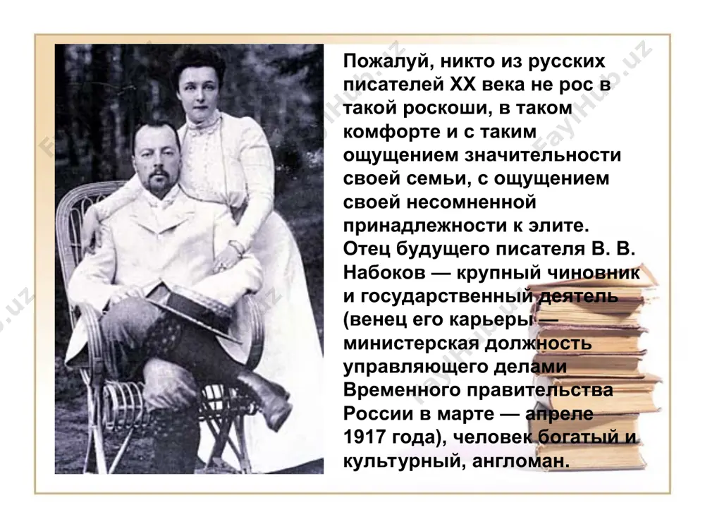 н. здесь на страницах берлинской газеты «руль» появились стихи и рассказы молодого писателя под псевдонимом сирин (имя райской птицы). роман «машенька» наиболее «русский» из романов набокова, конечно, первый – «машенька», это воспоминание, первая попытка вернуть потерянный рай. роман написан в 1926 году. подлинный набоковский рай дал ему возможность болезненно ощутить своё позднейшее существование как изгнание, в гораздо более широком, а главное, более глубоком смысле, чем эмиграция. изгнание из рая само по себе мощная психическая травма, переживание которой и составляет прафабульную основу русскоязычных романов набокова. в предисловии к английскому изданию романа «машенька» набоков писал в 1970 году: «хорошо известная склонность начинающего автора вторгаться в свою частную жизнь, выводя себя или своего представителя в первом романе, объясняется не соблазном готовой темы, сколько чувством облегчения, когда, отделившись от самого себя, можешь перейти к более интересным предметам». однако, набоков не спешил, или, точнее, не смог отделаться от себя. именно в «машеньке» формируется фабульная структура, …