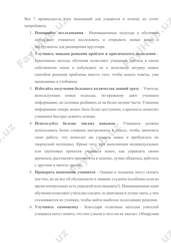 учащимся быстрее освоить основы. 4. используйте больше мягких навыков – учащиеся должны использовать более сложные инструменты в классе, чтобы закончить свою работу, что помогает им узнавать новое и пробуждать их творческий потенциал. кроме того, при выполнении индивидуальных или групповых проектов учащиеся знают, как управлять своим временем, расставлять приоритеты в задачах, лучше общаться, работать с другими и многое другое. 5. проверить понимание учащихся – оценки и экзамены могут сказать кое-что, но не все об обучаемости и знаниях студента (особенно если во время контрольных есть украдкой подглядывать!). инновационные идеи обучения позволяют учителям следить за занятиями и лучше знать, с чем сталкиваются их ученики, чтобы найти наиболее подходящие решения. 6. улучшить самооценку – благодаря отличным методам учителей учащиеся могут понять, что они узнали и чего им не хватает. обнаружив то, что им еще нужно знать, они смогут понять, зачем изучать определенные вещи, и у них появится больше желания это делать. 7. оживите классы …