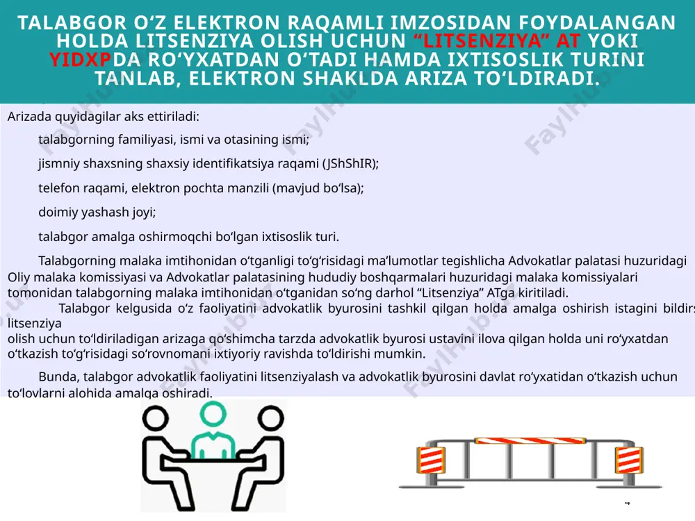 or shaxslarining harakatlari (harakatsizligi) ustidan bevosita sudga ham shikoyat qilishga haqli. shikoyat qaror to‘g‘risida tegishli tarzda xabardor qilingan paytdan, talabgor yoki litsenziatga litsenziyalovchi organ qarori va uning mansabdor shaxslarining harakatlari (harakatsizligi) haqida ma’lum bo‘lgan paytdan e’tiboran o‘ttiz kundan kechiktirmay berilishi mumkin. shikoyat yozma, og‘zaki (shaxsiy qabul yoki ishonch telefoni orqali) yoki elektron shaklda (“litsenziya” atdagi shaxsiy kabinet, elektron pochta yoki vakolatli organning rasmiy veb-sayti orqali) beriladi. adliya vazirligi shikoyat bo‘yicha quyidagi qarorlardan birini qabul qilishga haqli: qarorni o‘zgarishsiz qoldirish; qarorga o‘zgartirishlar kiritish; qarorni bekor qilish va zarur bo‘lgan taqdirda, yangi qaror qabul qilish; 8 9 l litsenziyalar reyestri “litsenziya” atda elektron shaklda yuritiladi va undagi ma’lumot barcha uchun ochiq hisoblanadi. litsenziyalar reyestri avtomatik tarzda shakllantiriladi, uning doimiy yuritilishi va unga tegishli o‘zgartirishlarni kiritish litsenziyalovchi organlar tomonidan amalga oshiriladi. litsenziyalovchi organlar litsenziyalar reyestrini yuritishda ushbu nizom va boshqa qonunchilik hujjatlarida belgilangan tartiblarga rioya qilishi lozim. litsenziya olgan quyidagi ma’lumotlarni litsenziyalar reyestriga …