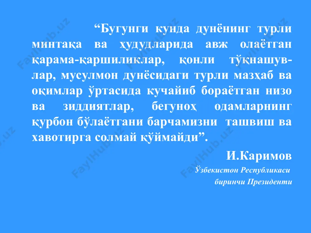 чаларни сохта талқин қилиш орқали ёшларимизни оиласи ва яқинларининг таъсиридан чиқариш, ўқиш ёки ишидан ажратиб олиш ҳамда уларни қуролли тўқнашувлар кетаётган сурия, ироқ, афғонистон ёки покистон каби мамлакатларга жўнатиб, манқурт-жангари ёки “тирик бомба”га айлантиришдан иборат. террорчилар ёш болаларни қотиллик ва одам ўлдиришнинг турли услуллари ва бошқа ваҳшийликларга ўргатмоқда бмтнинг инсон ҳуқуқлари бўйича бош комиссари нави пиллэй эълон қилган маълумотга кўра 2012 йилнинг июль ойидан бошлаб сурия ва ироқда ҳар ойда 5000 нафар одам ўлдирилган. улар орасида қариялар, аёллар, эмизикли гўдаклар ҳам бор. франциянинг франс-пресс нашри тарқатган хабарига кўра 2011-2015 йиллар давомида ҳалок бўлганларнинг сони 230000 га етган. улардан 69494 таси тинч аҳоли вакиллари, 11493 таси болалар, 7371 таси аёллардан иборат. 2015 йилнинг ноябрь ойида сурияда террорчилар томонидан 200 та бола отиб ташланди ўзига қаратилган фотокамерадан қўрқиб кетган суриялик ҳуда исмли қизча қўлини кўтариб “таслим” бўлмоқда. ишид шиа йўналишидаги мусулмон аёллар, шунингдек, насроний хотин-қизларни асир қилиб олиб, уларни зўрлаш, жория қилиб …