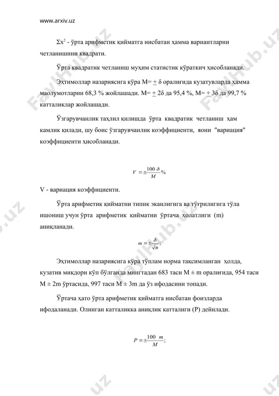 uble dim ishonchkursat as double on error goto line2 urtaarifa = sa / na urtaarifb = sb / nb sax = 0 redim ax(na) as double redim axkv(na) as double for i = 0 to ubound(a) ax(i) = a(i) - urtaarifa axkv(i) = ax(i) ^ 2 sax = sax + axkv(i) next label28.caption = str(sax) sbx = 0 redim bx(nb) as double redim bxkv(nb) as double for j = 0 to ubound(b) bx(j) = b(j) - urtaarifb bxkv(j) = bx(j) ^ 2 sbx = sbx + bxkv(j) next label30.caption = str(sbx) sumkupaxbx = 0 redim kupaxbx(na) as double for k = 0 to ubound(a) kupaxbx(k) = ax(k) * bx(k) sumkupaxbx = sumkupaxbx + kupaxbx(k) next label26.caption = str(sumkupaxbx) korkoef = sumkupaxbx / sqr(sax * sbx) label15.caption = str(korkoef) korkoefxato = (1 - korkoef ^ 2) / sqr(na) label17.caption = chr(177) + str(korkoefxato) ishonchkursat = korkoef / korkoefxato label19.caption = str(ishonchkursat) …