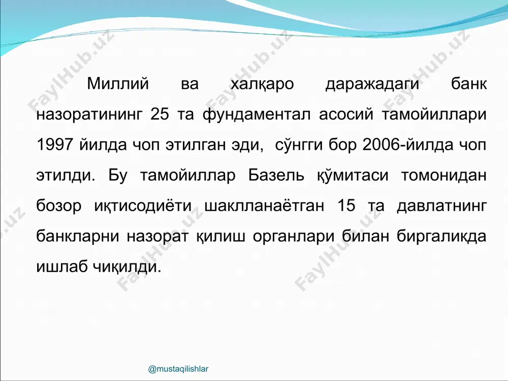 bank nazorati tizimlari va ularning rivojlanishi - Page 4