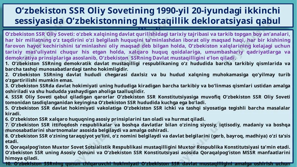 g rahbariga aylandi va farg’onadagi nizolarni hal qilishga kirishdi… “o’zbekiston respublikasining davlat mustaqilligi asoslari to’g’risida” 17-moddadan iborat. 1-modda.o‘zbekiston respublikasi, o‘z tarkibidagi qoraqalpog‘iston respublikasi bilan birga mustaqil, demokratik davlatdir. 2-modda. o‘zbekiston respublikasining xalqi suverendir va u respublikada davlat hokimiyatining birdan-bir sohibidir. u o‘z hokimiyatini ham bevosita, ham vakillik idoralari tizimi orqali amalga oshiradi. 3-modda. o‘zbekiston respublikasi to‘la davlat hokimiyatiga ega, o‘zining milliy-davlat va ma’muriy-hududiy tuzilishini, hokimiyat va boshqaruv idoralari tizimini mustaqil belgilaydi. 4-modda. o‘zbekiston respublikasining davlat chegarasi va hududi daxlsiz va bo‘linmas bo‘lib, uning xalqi o‘z xohish-irodasini erkin bildirmasdan turib o‘zgartirilishi mumkin emas. 5-modda. o‘zbekiston respublikasida o‘zbekiston respublikasining konstitutsiyasi va uning qonunlari ustundir. o‘zbekiston respublikasi davlat idoralarning tizimi hokimiyatni qonun chiqaruvchi, ijroiya va sud hokimiyatiga ajratish tartibi asosida quriladi. 6-modda. o‘zbekiston respublikasi mudofaa ishlari vazirligini tuzish, milliy gvardiya va noharbiy (muqobil) xizmat tashkil etish huquqiga ega. suveren o‘zbekiston respublikasi hududida sssr qurolli kuchlarini shakllantirish va ularga rahbarlik qilish masalalarida harbiy siyosatni …
