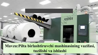 pilta birlashtiruvchi mashinasi — PPTX