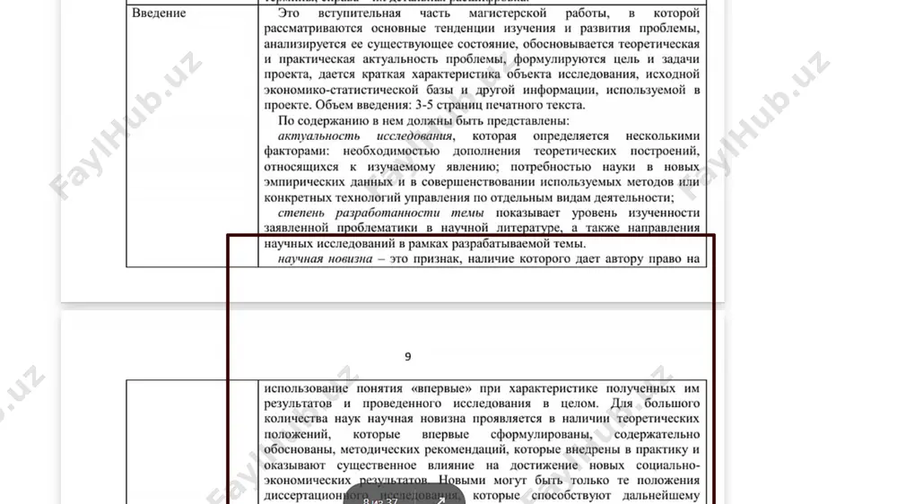 я значимость теоретическая значимость научной работы – это ее академическая ценность. теоретическая значимость очень тесно связана с научной новизной. и в том и в другом случае доказывается, что исследование направлено на развитие науки и научной области. по смыслу она близка к научной новизне. только последняя в упрощенном понимании характеризуется соответствием критерию «чего не было в науке», а теоретическая значимость – «чего не было в науке и чего ей не хватало». теоретическая значимость помогает описать то, ради чего проводится научное исследование. в научной новизне мы говорим о том, что до нас научная проблема не была разработана, либо она только появилась в сфере интересов исследователей. в теоретической части мы объясняем, как именно результаты нашей работы повлияют на прогресс науки. поэтому в функции теоретической применимости входят: освещение научной проблемы, погружение в вопрос с целью раскрытия решение научной проблемы методологическая разработка проблемы подтверждение гипотезы или решение теории и т.д. в зависимости от категории выполняемой …