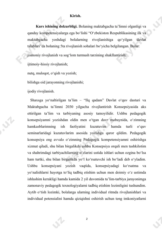ni hayotga to‘liq tadbiq etishim uchun men doimiy o‘z ustimda ishlashim kerakligi hamda kamida 2 yil davomida ta’lim-tarbiya jarayonimga zamonaviy pedagogik texnologiyalarni tadbiq etishim lozimligini tushundim. aytib o‘tish lozimki, bolalarga ularning individual ritmda rivojlanishlari va individual potensialini hamda qiziqishni oshirish uchun teng imkoniyatlarni taqdim etuvchi qulay muhitni ta’minlash uchun tarbiyachi shaxsi muayyan kasbiy kompetensiyalarga ega bo‘lishi kerak. pedagogik kompetensiyalar-bilimlar, malaka va ko‘nikmalar hamda o‘zlashtirilgan qadriyatlar asosida mustaqil harakatlanishga bo‘lgan motivatsiyaning uyg‘unlashgan majmuini o‘zida aks ettiradi. kompetentli kadr kasbiy vazifalarni samarali va sifatli bajarishi mumkin. zamonaviy kompetensiya nafaqat malaka, bilim va ko‘nikmalarni, balki qadriyatlar va axloqiy fazilatlarni xam o‘z ichiga oladi. har bir tarbiyachi shaxsi, temperamenti va tarbiyachiik uslubi boshqalarinikidan farqlanadi. biroq bolaga, uning ta’limiga va rivojlanishiga yondashuv barcha tarbiyachilarda bir xil bo‘lishi lozim. shuning uchun ham kasbiy standart barcha tarbiyachilar uchun bir xil talabni qo‘ydi. amaliyot shuni ko‘rsatadiki, zamonaviy bolalar bog‘chasini yangi axborot texnologiyalarisiz tasavvur qilish qiyin. aktga egalik qilish …