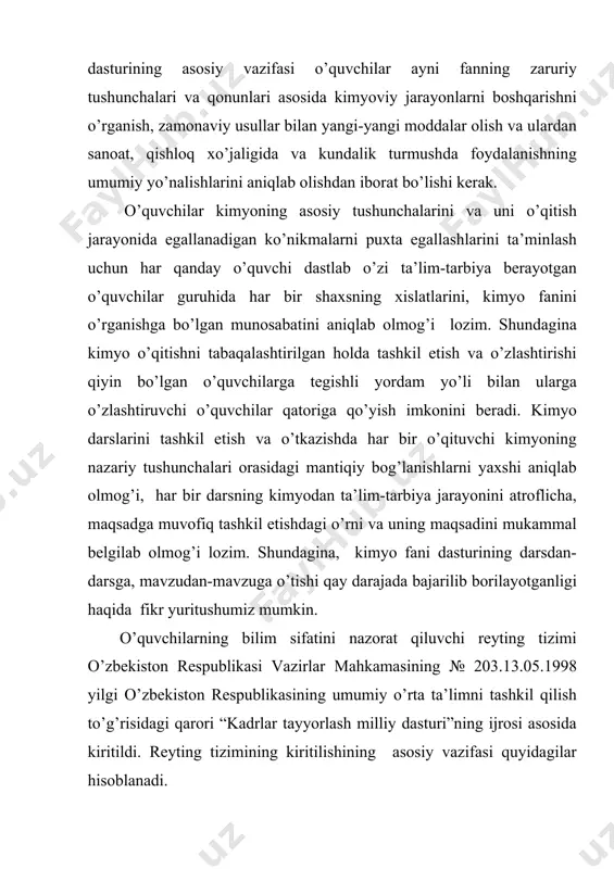sidagi standartlar haftadagi soatlar soniga bog’liq. eng kam va yetarli son nomenklatura 7-8-9-sinflari uchun har bir majburiy fanlar bo’yicha majburiy oraliq va joriy nazorat ishlarining usullari (og'zaki, so’roq, yozma ish, seminar, referat, laboratoriya ishi, test, vazifalar yechish va hokazolar.) odlindan aniqlanadi va o’zbekiston respublikasi xalq ta’limi vazirligining ilmiy metodik kengashiining qarori bilan tasdiqlanadi. reyting tizimi o’z ichiga o’quvchi o’quv faoliyatini uzluksiz nazorat qilish, ko’p ballik baholardan foydalanib, o’quvchi faoliyati natijalarini farqlash, o’quvchilarni o’zlashtirishiga qarab tartiblashtirish, o’quvchilarni erishgan yutuqlari uchun rag’batlantirishni o’z ichiga oladi. bunday ishni bajarish uchun tayyorgarlikda vazifalar tizimi tuziladi. butun vazifaga yoki qismlariga ball quyiladi. asosiy tushunchalar : o’quvilarning bilim sifatini nazorat qiluvchi reyting tizimi o’zbekiston respublikasi vazirlar mahkamasining 203.13. 05 1998 yilgi o’zbekiston respublikasining umumiy o’rta ta’limni tashkil qilish to’g’risidagi qarori “kadrlar tayyorlash milliy dasturi” ning ijrosi asosida kiritiladi. reyting tizimi - bu bilim sifatini nazorat qilish usuli demakdir. asosiy adabiyotlar 1. и.а.каримов. ўзбекистон xxi аср бўсағасида: …