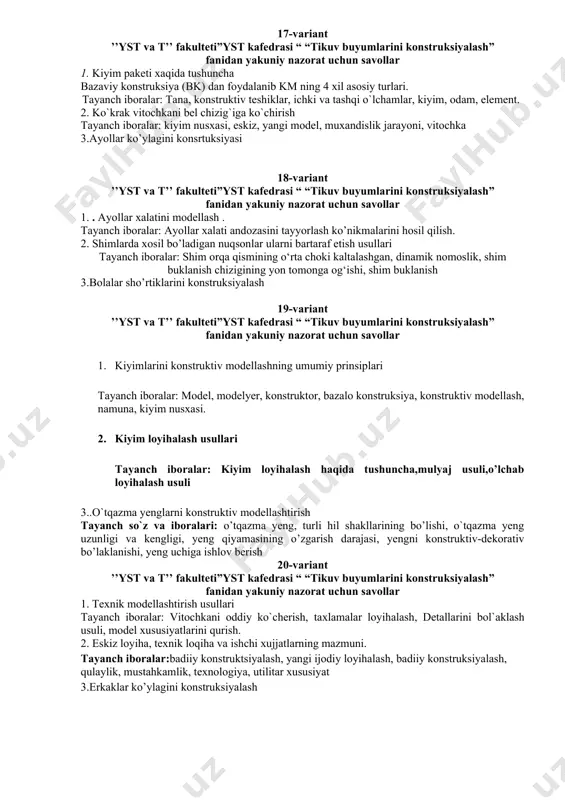 smini bezatish varianti tayanch iboralar:bo’rtmalar, yoqa o’mizi, ko’krak qismini bezatish varianti 3.ayollar sarafanini konstruksiyalash kafedra mudiri: j.oripov tuzuvchi: g.mirboboyeva 15-variant ’’yst va t’’ fakulteti”yst kafedrasi “ “tikuv buyumlarini konstruksiyalash” fanidan yakuniy nazorat uchun savollar 1. kengaytirilgan yoqa o’mizini bezatish variantlari: tayanch iboralar:yoqa konstruksiyasini qurish, o’mizini bezatish,asosiy yoqa,modellashtirish 2. nuqsonlarni kelib chiqish sabablari tayanch so‘z iboralari. qiya tahlamalar, texnologik nuqsonlar,modellash nuqsonlari, balans nuqsonlari. 3.ayollar kardiganini konstruksiyalash kafedra mudiri: j.oripov tuzuvchi: g.mirboboyeva 16-variant ’’yst va t’’ fakulteti”yst kafedrasi “ “tikuv buyumlarini konstruksiyalash” fanidan yakuniy nazorat uchun savollar 1. modellash nuqsonlari bazaviy konstruksiya hususiyati buzilishiga olib keladigan, tehnik modellash hatolari natijasida paydo bo‘ladi. tayanch so‘z iboralari. gorizantal tahlamalar, vertikal tahlamalar, kengroqdagi, vertikal yo‘nalishda kaltaroqligi , qiya tahlamalar 2. kiyim detallari andozalarini ishlab chiqish uchun dastlabki ma’lumotlar . tayanch so‘z iboralari andoza, detal, chizma, kontur, bort, adip, yoqa, cho`ntak, qotirma, ort bo`lak, old bo`lak, qo`shimcha, hosila, yordamchi 3.bel kiyimlari uchun basis to‘rini qurish kafedra …
