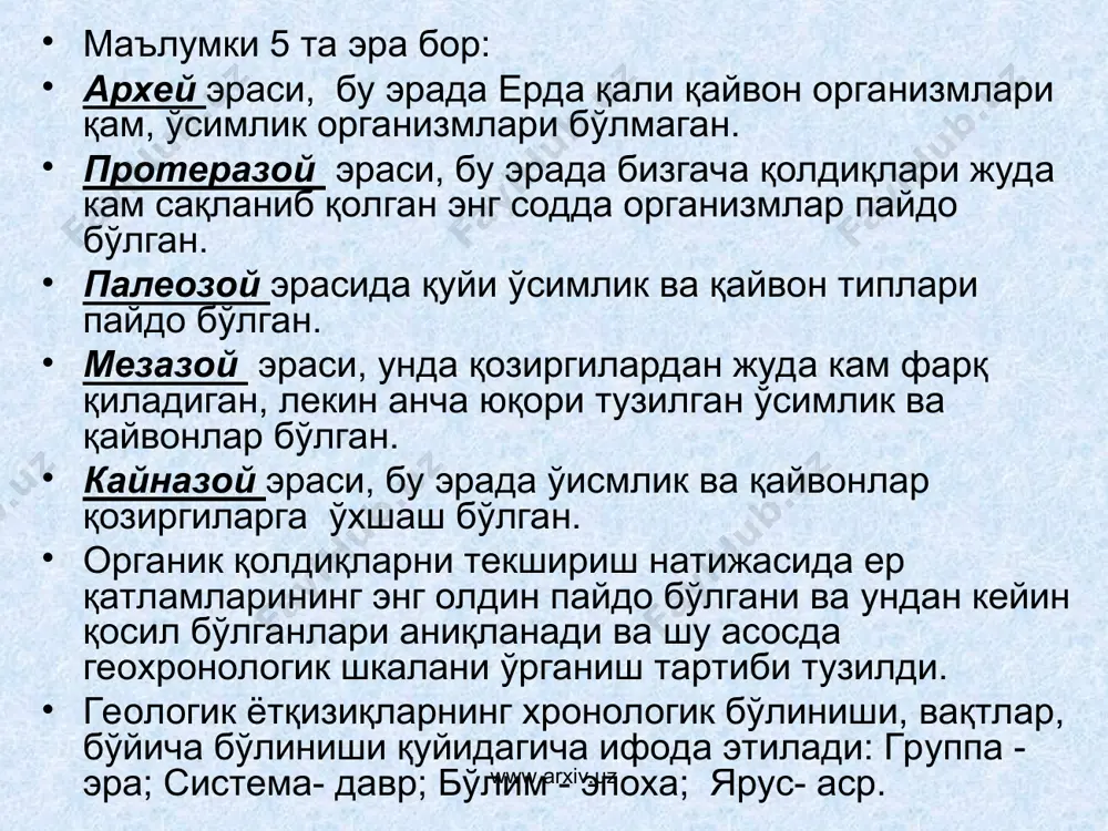 роқ гипотезалар пайдо бўлиши муносабати билан контракция гипотезаси ўз ақамиятини йўқотди. xix асрнинг охири хх аср бошларида кўпроқ маълум бўлган “ер пўстининг сурилиши” гипотезаси биринчи марта е.в.бихонов, гэйлер ва бошқалар томонидан таклиф қилинган. www.arxiv.uz www.arxiv.uz у 1915 йилда босилиб чиққан “ материк ва океанларнинг пайдо бўлиши” китобида бу гипотеза мазмунини ёритиб берган. унинг фикрича, дастлаб ер шари юзасида бир бутун материк пайдо бўлди. вегенер бу яхлит қуруқликни пангея* деб атаган. кейинги даврларда ер пўстида жуда кучли ўзгаришлар бўлиб, ер ўз ўқи атрофида айланиши сабабли катта горизонтал қаракатлар рўй берган ва бунинг натижасида қозирги замон метриклари пайдо бўлган, дейди у. а. вегенернинг бу фикрига келишига сабаб африканинг ғарбий соқили билан жанубий американинг шарқий соқиллларининг ва /арбий европа билан шимолий американинг шарқий соқили ва ниқоят, австралия билан осиёнинг жануби-шарқий соқиллари бир-бирига уланганда мос жойлашишидир. www.arxiv.uz www.arxiv.uz