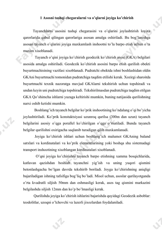 rak. qurilishda joyiga ko’chirish ishlarini bajarishda quyidagi geodezik asboblar: teodolitlar, uzoqni o’lchovchi va lazerli jixozlardan foydalaniladi. asoslar qirg’oqlarini oddiyroq joyiga ko’chirish kichik oraliqdagi (30...50m gacha) ko’prikli ishootlar uchun bajariladi. buning uchun odatda boshlang’ich o’q belgilari qo’llaniladi yoki bazi xolatlarda paralel o’q belgilari qo’llaniladi. ( 1rasm) tayanch asosi o’qini inshootning o’q chizig’i yoniga nurli uzoqni o’lchovchi jixozlarni qo’llab tiklanadi.(eng oddiy xolatda-metall ruletkani qo’llab) 1 1.rasm.poydevorni o’qi va chegaralarini joyiga ko’chirish sxemasi: a- poydevorni o’qini joyiga ko’chirish; b- poydevorni chegaralarini joyiga ko’chirish; 1- poydevor va inshootning o’qi; 2-parallelь o’q; 3- poydevor chegaralari;4-obnoska; 5-siljitishni maxkamlash qoziqlari; poydevor markazidan quriladigan tayanch o’qini joyiga ko’chirilganda, ko’prikli inshootni rejadagi o’qini joylashishiga perpendikulyar yoki qiyalab joylashishi mumkin. asos qirg’oqlarini ikki tomondan asos o’qidan qoziqlar yoki boshqa belgi bilan maxkamlanadi. keyingi qismlar asosning chegaralarini tayanchni butunasiga joyiga ko’chirishlarni yengillashtirish uchun yog’ochli qoziq (obnoska) bilan amalga oshiriladi, qaysiki tayanchning o’qi va chegaralarini qayd etib turadigan. katta uzunlikdagi ko’prik inshootlarini …