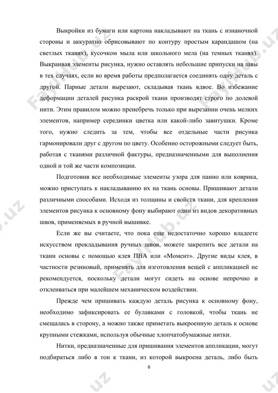 о лишь следить за тем, чтобы края полиэтиленового дубликата не выглядывали из-под тканевой аппликации. теперь нужно прижать деталь рисунка горячим утюгом - и тотчас же расплавившийся полиэтилен сумеет прочно закрепить аппликацию на поверхности. яркие коврики и панно, выполненные в технике аппликации, выглядят очень задорно и сразу же привлекают внимание. получить такое изделие в подарок будет приятно и взрослому, и ребенку, а вот сам процесс изготовления столь замечательного предмета интерьера - в ваших руках! материалами для аппликации служат натуральные и синтетические ткани разной фактуры – гладкой, ворсистой, блестящей, матовой, а также кожа, мех, войлок, фетр. фоном для аппликации могут быть шёлк, бархат, полотно, сукно, кожа, парусина, мешковина (предпочтительны пастельные тона). фон должен быть более плотным, чем сама аппликация. если нет подходящих по цвету кусочков ткани, их можно окрасить. одновременно можно окрасить и нитки. чтобы при вырезании изображения и обшивки края ткань не осыпались, её крахмалят. в большей степени это касается тонких …