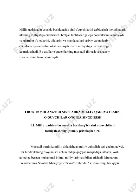 ham borib taqaladi. umumta'lim maktablari boshlang'ich sinflarning darsliklarida berilgan mavzular o'quvchilarda milliy tarbiyaning shakllanishiga katta ta'sir ko'rsatadi. o'quvchilarining milliy tarbiyasida uning muomala odobi, tarbiya qoidalariga rioya qilishi hamda boshqalarga nisbatan munosabatlarining barcha ko'rinishlarida namoyon bo'ladi. maktabda milliy tarbiyani shakllantirish jarayonida boshlang'ich o'quvchilarining axloqiy sifatlari tarkib topadi va ilk axloqiy sifatlar shakllantiriladi. jumladan, odamiylik, jonkuyarlik, mehribonlik, g'oyaviy sodiqlik, kechirimlilik, to'g'rilik, mehnatsevarlik, andishalilik, yaxshi, mehr-oqibatlilik, muomala. shu sifatlarni boshlang'ich sinf o'quvchilarida shakllantirishda turli xil usul va vositalarni ishlab chiqib, ta'lim tarbiya jarayoni samaradorligini oshirish, unga mos ishlanmalar yaratish, milliy tarbiyalashda bolalarning yoshini hisobga olgan holda didaktik materiallar tanlash, boshlang'ich sinf o'quvchilariga mos holda pedagogik va psixologik ta'sir ko'rsatish usullarini tanlash bugungi kunning dolzarb vazifalaridan hisoblanadi. barkamol shaxsni tarbiyalashda zamonaviy innovatsion pedagogik texnologiyalardan foydalanish, milliy urf-odat va an'analarimiz, boy ma'naviy merosimizga yo'g'гilgan o'zbekona milliy tarbiyamizni kelajak avlod ongiga singdirib borish ustuvor ahamiyat kasb etdi. shu narsa ahamiyatliki, milliy tarbiya xususiyati tarbiyada rag'batiantirishning ustuvor …