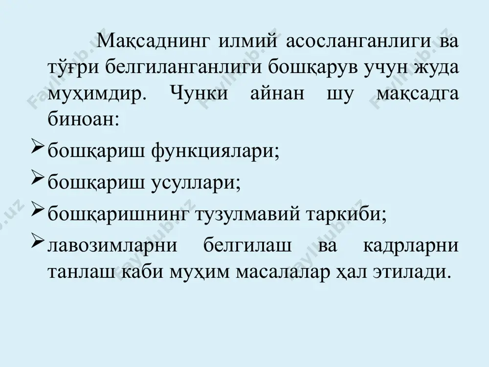 97-2001 - мавжуд кадрлар тайёрлаш тизимининг ижобий салоҳиятини cақлаб қолиш асосида ушбу тизимни ислох қилиш ва ривожлантириш учун хуқуқий, кадрлар жихатдан, илмий-услубий, молиявий-моддий шарт-шароитлар яратиш. 2001-2005 - миллий дастурни тўлиқ рўёбга чиқариш, меҳнат бозорининг ривожланиши ва реал ижтимоий-иқтисодий шароитларни ҳисобга олган ҳолда унга аниқликлар киритиш. 2005 ва ундан кейинги йиллар - тўпланган тажрибани таҳлил қилиш ва умумлаштириш асосида мамлакатни ижтимоий-иқтисодий ривожлантириш истиқболларига мувофиқ кадрлар тайёрлаш тизимини такомиллаштириш ва янада ривожлантириш. узлуксиз мақсадлар ҳар куни қабул қилинадиган ва амалга ошириладиган одатий мақсадлар тушунилади. бошқариш жараёнида бир марталик мақсадларга ҳам зарурият туғилиши мумкин. бундай мақсадлар, одатда, корхона учун кутилмаган, фавқулодда вужудга келган муаммони ечиш учун ўртага қўйилади. бошқаришга мақсадли ёндошув намояндалари барча мақсадларни қуйидаги тўртта гуруҳга бўлишади: бошқаришга мақсадли ёндошув намояндалари барча мақсадларни қуйидаги тўртта гуруҳга бўлишади: оддий анъанавий мақсадлар; муаммоли мақсадлар; инновацион мақсадлар; ходимлар малакасини, маҳоратини ошириш бўйича мақсадлар. биринчи гуруҳдаги мақсадлар ҳар кун қабул қилинадиган ва амалга ошириладиган одатий мақсадлар …