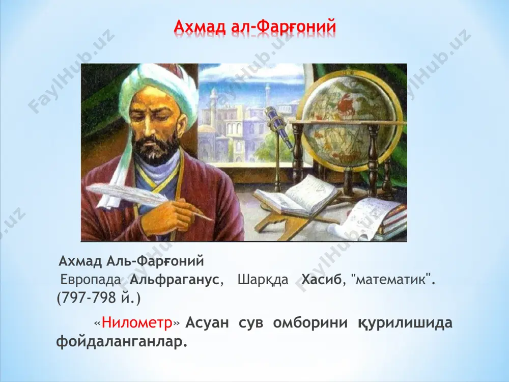 гидравлика ва гидроинформатика - Page 3