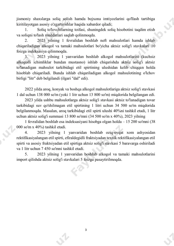 boshlab neft mahsulotlari hamda ishlab chiqariladigan alkogol va tamaki mahsulotlari bo'yicha aktsiz solig'i stavkalari 10 foizga indeksasiya qilinmoqda. 3. 2023 yilning 1 yanvaridan boshlab alkogol mahsulotlarini (kuchsiz alkogolli ichimliklar bundan mustasno) ishlab chiqarishda aktsiz solig'i aktsiz to'lanadigan mahsulot tarkibidagi etil spirtining ulushidan kelib chiqqan holda hisoblab chiqariladi. bunda ishlab chiqariladigan alkogol mahsulotining o'lchov birligi "litr" deb belgilandi (ilgari "dal" edi). 2022 yilda aroq, konyak va boshqa alkogol mahsulotlariga aktsiz solig'i stavkasi 1 dal uchun 138 000 so'm (yoki 1 litr uchun 13 800 so'm) miqdorida belgilangan edi. 2023 yilda ushbu mahsulotlarga aktsiz solig'i stavkasi aktsiz to'lanadigan tovar tarkibidagi suv qo'shilmagan etil spirtining 1 litri uchun 34 500 so'm miqdorida belgilanmoqda. masalan, aroq tarkibidagi etil spirti ulushi 40%ni tashkil etadi, 1 litr uchun aktsiz solig'i summasi 13 800 so'mni (34 500 so'm x 40%), 2023 yilning 1 fevralidan boshlab esa indeksasiyani hisobga olgan holda – 15 200 so'mni (38 000 so'm …