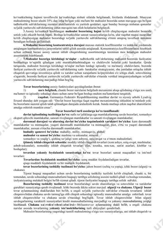 larning iste'mol xususiyatlarini aniqlash va fikrga asoslangan mahsulot guruhini (bozorlari bitta mahsulot bozori sifatida qaraladigan mahsulotlar guruhini) shakllantirish tartibi bo'lgan mahsulot bozorining mahsulot chegaralari. bir mahsulot guruhini tashkil etuvchi o'zaro almashinadigan tovarlar haqida xaridorlar (va ba'zi hollarda sotuvchilar). bu fikr xaridorlar (sotuvchilar) o'rtasida o'tkazilgan so'rov natijasida aniqlanadi. so'rov tovar ayirboshlashda ishtirok etish usullari (ulgurji, kichik ulgurji xaridor (sotuvchi), yagona miqdordagi tovarlarni xaridor, chakana savdo, to'g'ridan-to'g'ri shartnomalar bo'yicha sotish) bo'yicha farq qiluvchi xaridorlar (sotuvchilar) guruhlari o'rtasida o'tkaziladi). 2.belgilanishi tovarga bo'lgan talabni belgilaydigan mahsulot bozorining geografik chegaralari . bozorning geografik chegarasi mahsulotning o'ziga xoslik darajasi va uning murakkabligi oshishi bilan kengayadi va rivojlanmagan va qimmat aloqa vositalari, cheklangan xizmat muddati va mahsulotni birlashtirishning yuqori darajasi bilan torayadi. aslida, bu markaziy yoki yirik shahar atrofidagi iqtisodiy jihatdan integratsiyalashgan hududdir. odamlarning muntazam harakati integratsiyani o'lchashning eng muhim vositasidir. biroq bozorning hududiy chegaralarini aniqlashning asosiy mezoni aholi talabi bo'lishi kerak. shunday qilib, tovar bozorining chegaralari …