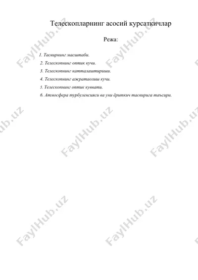 телескопларнинг асосий курсаткичлар — DOC