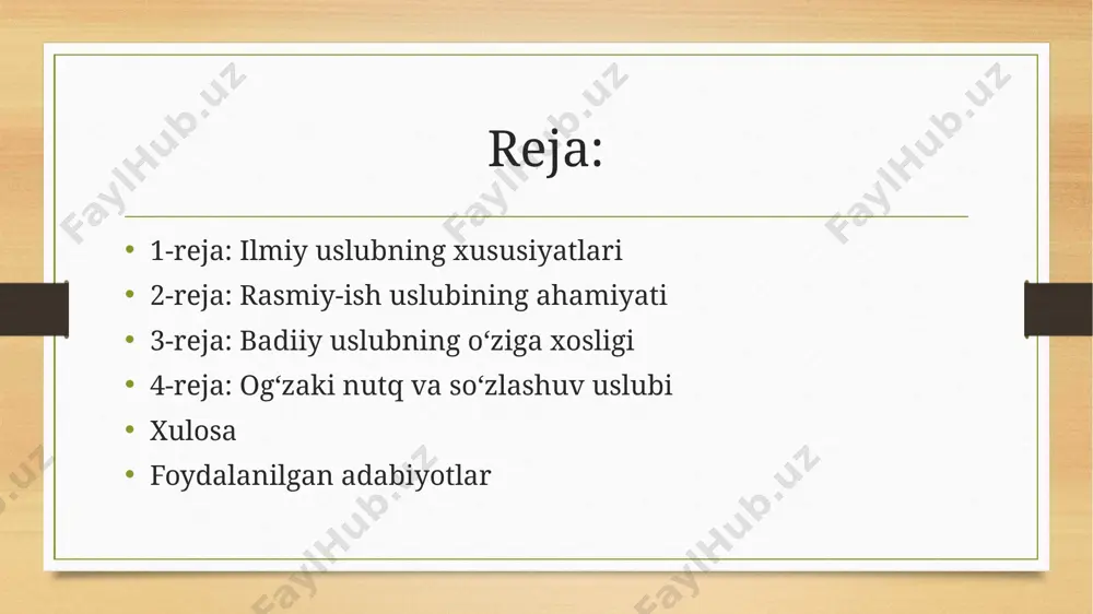 a yordam beradi. unda hissiy rang-baranglik, voqealarning jonli ifodasi mavjud bo‘lib, o‘quvchining fikrlash doirasini kengaytiradi. 4-reja: og‘zaki nutq va so‘zlashuv uslubi so‘zlashuv uslubi kundalik hayotda, do‘stona, norasmiy muomalada ishlatiladi. bu uslub jonli, emotsional, erkin va ravon bo‘ladi. unda grammatik me’yorlarga rioya qilish har doim ham shart bo‘lmaydi, ammo tushunarli va izchil bo‘lishi muhimdir so‘zlashuv uslubi og‘zaki nutqning asosiy shaklidir. o‘qituvchi dars davomida ko‘pincha shu uslubga tayanadi: tushuntirish, savol-javob, suhbat, bahs, fikr almashinuvi orqali o‘quvchilarning faol ishtirokini ta’minlaydi. bu uslub shaxslararo muloqot uchun qulay va samarali hisoblanadi. xulosa: so‘zlashuv uslubi insonlar o‘rtasidagi bevosita muloqotning asosi sanaladi. o‘qituvchilar bu uslub yordamida o‘quvchilar bilan samimiy, tushunarli, ravon aloqani yo‘lga qo‘yadilar. bu esa dars samaradorligini oshiradi. so‘zlashuv uslubi orqali o‘quvchilar erkin fikrlash, o‘z fikrini ifodalash, muloqotda faol bo‘lishga o‘rganadilar. undagi soddalik, bexosiyatlik va erkinlik ta’lim jarayonini jonlantiradi. shuning uchun o‘qituvchi bu uslubni maqsadga muvofiq va madaniyatli tarzda qo‘llay bilishi muhimdir. foydalanilgan adabiyotlar: sultonova z. …