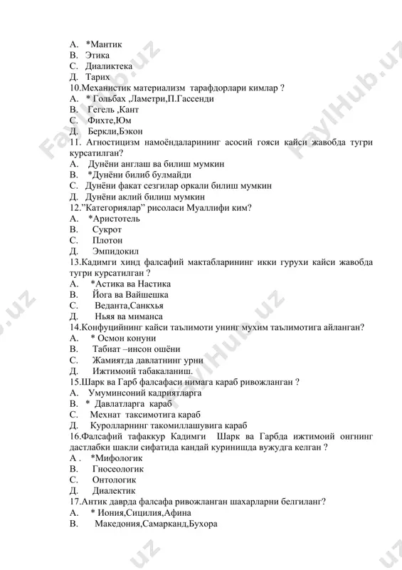 айланган? а. * осмон конуни в. табиат –инсон ошёни с. жамиятда давлатнинг урни д. ижтимоий табакаланиш. 15.шарк ва гарб фалсафаси нимага караб ривожланган ? а. умуминсоний кадриятларга в. * давлатларга караб с. мехнат таксимотига караб д. куролларнинг такомиллашувига караб 16.фалсафий тафаккур кадимги шарк ва гарбда ижтимоий онгнинг дастлабки шакли сифатида кандай куринишда вужудга келган ? а . *мифологик в. гносеологик с. онтологик д. диалектик 17.антик даврда фалсафа ривожланган шахарларни белгиланг? а. * иония,сицилия,афина в. македония,самарканд,бухора с. бухора,тошкент д. хива,тошкент 18.фаробий билишнинг кандай шаклларини фарклайди? а. * хиссий ва окилона в. окилона ва илохий с. интитуив вамантикий д. а ва б жавоблар тугри 19.суфизмда табиат ва аллох кандай талкин килинади? а. *аллох ва табиатни узвий деб карайди в. табиат аллохдан ажралган деб карайди с. аллохнинг табиатга бефарклигини ёклайди д. табиатни аллох яратган булсада, табиатдаги узгаришлар объектив деб карайди . 20.урта асрлар фалсафасига хос хусусиятини белгиланг: а. *теоцентризм в. антропоцентризм с. космоцентризм …