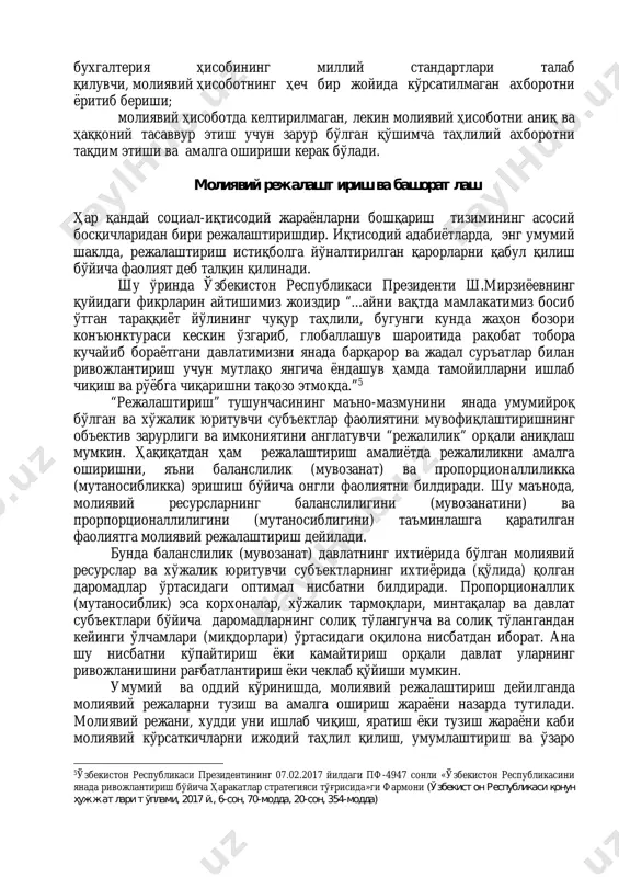 ий ҳисоботни аниқ ва ҳаққоний тасаввур этиш учун зарур бўлган қўшимча таҳлилий ахборотни тақдим этиши ва амалга ошириши керак бўлади. молиявий режалаштириш ва башоратлаш ҳар қандай социал-иқтисодий жараёнларни бошқариш тизимининг асосий босқичларидан бири режалаштиришдир. иқтисодий адабиётларда, энг умумий шаклда, режалаштириш истиқболга йўналтирилган қарорларни қабул қилиш бўйича фаолият деб талқин қилинади. шу ўринда ўзбекистон республикаси президенти ш.мирзиёевнинг қуйидаги фикрларин айтишимиз жоиздир “...айни вақтда мамлакатимиз босиб ўтган тараққиёт йўлининг чуқур таҳлили, бугунги кунда жаҳон бозори конъюнктураси кескин ўзгариб, глобаллашув шароитида рақобат тобора кучайиб бораётгани давлатимизни янада барқарор ва жадал суръатлар билан ривожлантириш учун мутлақо янгича ёндашув ҳамда тамойилларни ишлаб чиқиш ва рўёбга чиқаришни тақозо этмоқда.”5 “режалаштириш” тушунчасининг маъно-мазмунини янада умумийроқ бўлган ва хўжалик юритувчи субъектлар фаолиятини мувофиқлаштиришнинг объектив зарурлиги ва имкониятини англатувчи “режалилик” орқали аниқлаш мумкин. ҳақиқатдан ҳам режалаштириш амалиётда режалиликни амалга оширишни, яъни баланслилик (мувозанат) ва пропорционаллиликка (мутаносибликка) эришиш бўйича онгли фаолиятни билдиради. шу маънода, молиявий ресурсларнинг баланслилигини (мувозанатини) ва прорпорционаллилигини …