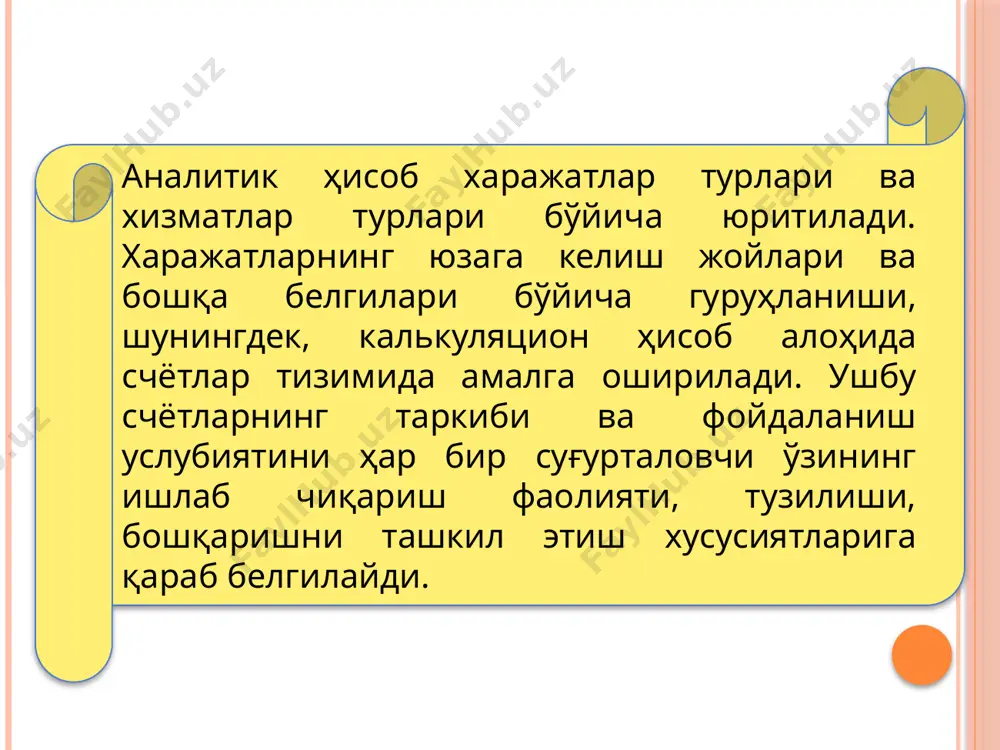 қилдирувчиларга тўланадиган счётлар» счёти билан боғланган ҳолда дебетланади. ҳисобот даврининг охирида 2210—2230 счётларнинг дебет томонидаги қолдиғи 2010 «суғурта ишини юритиш харажатлари» счётининг дебетига ўтказилади. суғурта товонлари ҳисобга олувчи счётлар (2200)нинг боғланиши № хўжалик операцияларининг мазмуни счётларнинг боғланиши дебет кредит 1. тўғридан-тўғри суғурта шартномалари бўйича суғурта товонларининг ҳисобланиши 2210-2220 6030 2. қайта суғурта қилишга қабул қилинган таваккалчиликлар бўйича тўланадиган зарар улушининг ҳисобланиши 2230 6050 3. нотўғри тўланган суғурта товонларини қайтариб олиш тўғрисидаги талабнинг билдирилиши 4890 2210-2230 4. тегишли суғурта товонларининг иш юритиш харажатларига ўтказилиши 2010 2210-2230 маълумки, қайта суғурталаш амалга оширилганда, тўғридан тўғри суғурталаш шартномаси бўйича суғурталанувчининг олдида жавобгар бўлиб суғураловчи қолаверади. қайта суғурталаш шартномасига кўра қайта суғурталовчи суғурта зарарини қоплаш билан боғлиқ зарарнинг бир қисмини, яъни шартномада белгиланган улушда қоплаб бериши лозим. эътиборингиз учун рахмат! image2.jpeg image3.jpeg image4.jpeg image5.jpeg image6.jpeg /docprops/thumbnail.jpeg