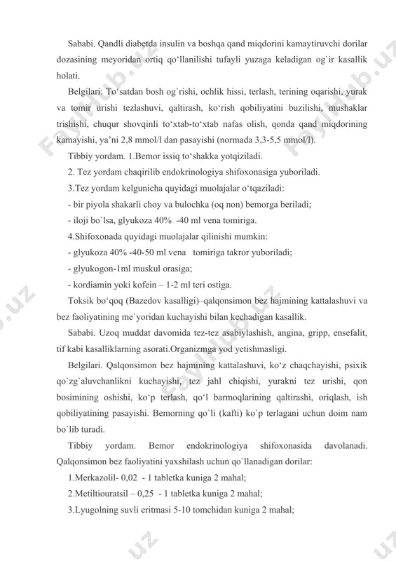 ozin 0,05 - 1 tabletka 2 mahal. yurak-tomir faoliyatini yaxshilash uchun: lantozid-10-20 tomchidan kuniga 2-3 mahal, izolanid 1tabletka kuniga 2 mahal, digoksin yoki digitoksin ѕ -1 tab. kuniga 2 mahal (bittasi), og`ir hollarda -strofantin yoki korglikon-0,4-1ml, glyukoza-40 %-10 ml (yoki 0,9 %-20 ml natriy xlor bilan) vena tomiriga sekinlik bilan yuboriladi. tinchlantiruvchi dorilar: valeriana tab. (tomchi holida), novopassit (biopassit) 1 osh qoshiq 2-3 mahal ichishga, amiltriptilin 1 tab. yoki 2 ml muskul orasiga uyqu oldidan. kasallik ogir kechganida davolashning jarrohlik usuli qo‘llanadi. gipotireoz (miksedema)-qalqonsimon bez faoliyati pasayishi tufayli yuzaga keladigan kasallik. sababi. ovqat tarkibida uzoq vaqt davomida yod moddasining yetishmasligi, gripp va boshqa kasalliklarning asorati, toksik bo‘qoq kasalligida qalqonsimon bezning ko‘p qismini jarrohlik usulida olib tashlanishi. belgilari. gipotireoz katta odamlarda miksedema kasalligi sifatida kechadi. bemorning aqliy va jismoniy ish bajarish qobiliyati pasayadi, u doim bo‘shashgan, garangdek, uyqusiragan holatda bo‘ladi, xotirasi pasayadi, harakatlari sekin, atrofdagi voqeyalarga befarq bo‘ladi. bemorning tashqi ko‘rinishi …