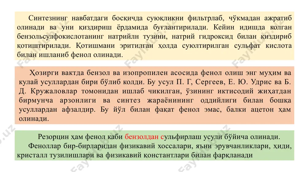 иқ рангга ўтади. реаорцин ушбу реакция оркали пирокатехин ва гидрохинондан фарқ қилади. фенол гуруҳ препаратларнинг микдори броматометрик ва йодхлорометрик усуллар ёрдамида аниқланади. давлат фармакопеяси уларни броматометрик усул бўйича аниқлашни тавсия қилади. фенол ва резорцинни ушбу усул билан аниқлаш реактивнинг ортикчаси бўйича қайта титрлашга асосланган. бунда маълум микдордаги препаратнинг эритмасига сульфат кислота, калий бромид ва аник ҳажмда калий броматнинг 0,1 моль/л эритмасидан ортикча қўшилади. суюқлик маълум вақт туриши билан унга калий йодид эритмаси қўшилади, сўнгра ажралиб чиққан эркин йодни натрий тиосульфатнинг 0,1 моль/л эритмаси билан титрланади. броматометриянинг бевосита титрлаш усули бўйича фенол ва резорцикнинг ҳам миқдорини аниқлаш мумкин. фенол ва резорциннинг миқдорини йодхлорометрик усулда аниқлаш ҳам яхши натижа беради. бу усул бўйича уларнинг сувдаги эритмаларига маьлум ҳажмда ортикча йодхлорнинг 0,1 моль/л эритмаси қўшилади ва маълум вақт ўтгач унга калий йодид эритмаси қўшиб, сўнгра ажралиб чиққан эркин йодни натрий тиосульфатнинг 0,1 моль/л эритмаси билан титрланади. фенолнинг 3-5% ли эритмалари касалхона буюмларини, хил …