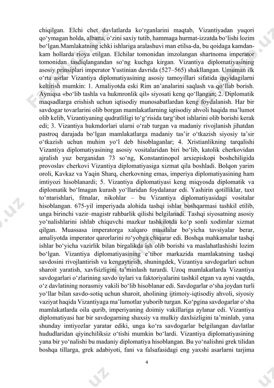 inopol shahri va uning imperatori haqida tanqidiy mazmundagi esdaliklar qoldiradi. dastlabki kelgan vaqtida konstantinopolda uni hayratga solgan voqealar endi uning kulgusini qistaydi. aytish joizki, bu elchilik vaqtida unga avvalgiday ehtirom bildirilmaydi. uni alohida saroyda asir sifatida ushlab, suvsiz ham qoldirgan vaqtlari bo‘lgan. imperator huzuriga endi otda emas, balki piyoda borishga majbur bo‘lgan. otton i ni imperator (vasilevs) emas, balki qirol (reks) deb, germanlarni esa «varvarlar» deb ataganlar. luitprandning 71 ma’lumotlaridan xulosa qilish mumkinki, vizantiyaliklar zarur paytlarda xorij elchilarini qabul marosimi bilan lol qoldirishlari, boshqa vaqtlarda ularning obro‘sini to‘kkan holda, saroyda asir sifatida saqlashlari mumkin bo‘lgan. odatda elchilarga har tomonlama ehtirom ko‘rsatilib, bundan maqsad ularni aldash edi. elchilar uchun konstantinopol bo‘ylab sayohat uyushtirilib, hashamatli cherkovlar, saroy va binolarni ko‘rsatganlar. ularga maxsus bazmlar uyushtirilib, malika va amaldorlar huzuriga ham tashrif buyurish uchun ruxsat berilgan. elchilarga harbiy qo‘shin, mudofaa devorlari, qal’alar ko‘z-ko‘z qilingan. e’tiborli tomoni, elchilar oldidan qo‘shinlar bir necha bor kiyim va …